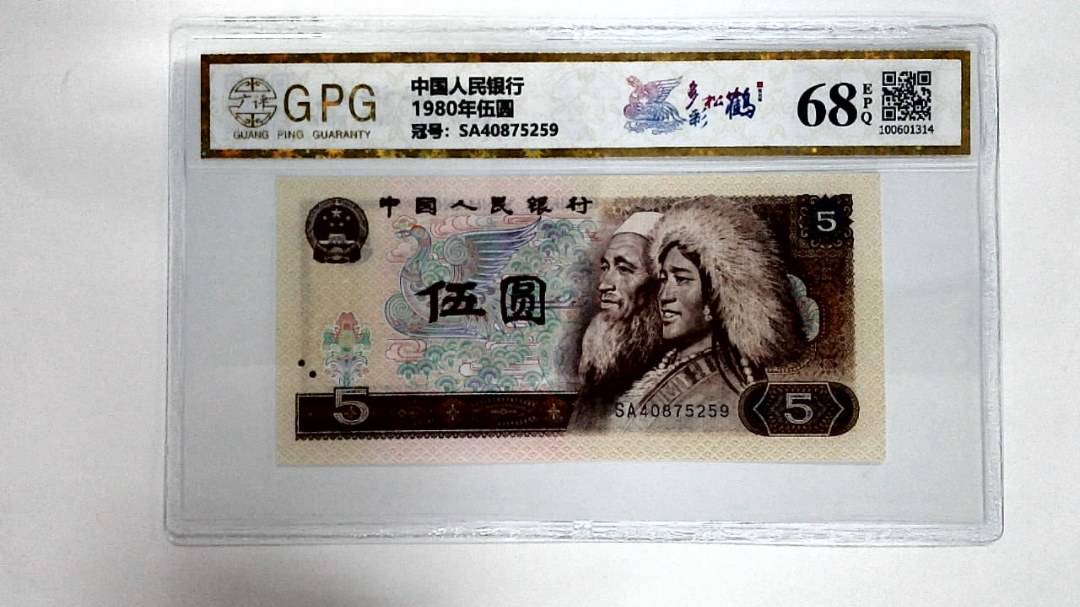 1980年伍圆