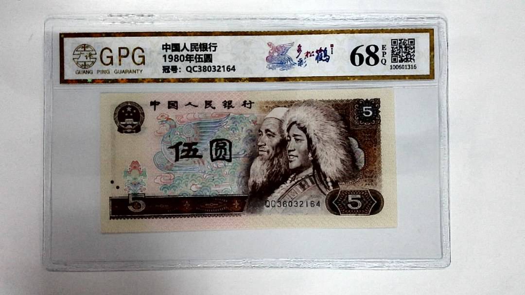 1980年伍圆