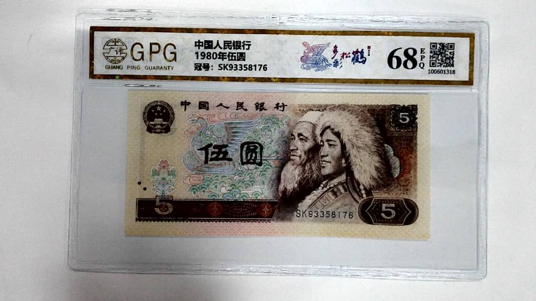 1980年伍圆