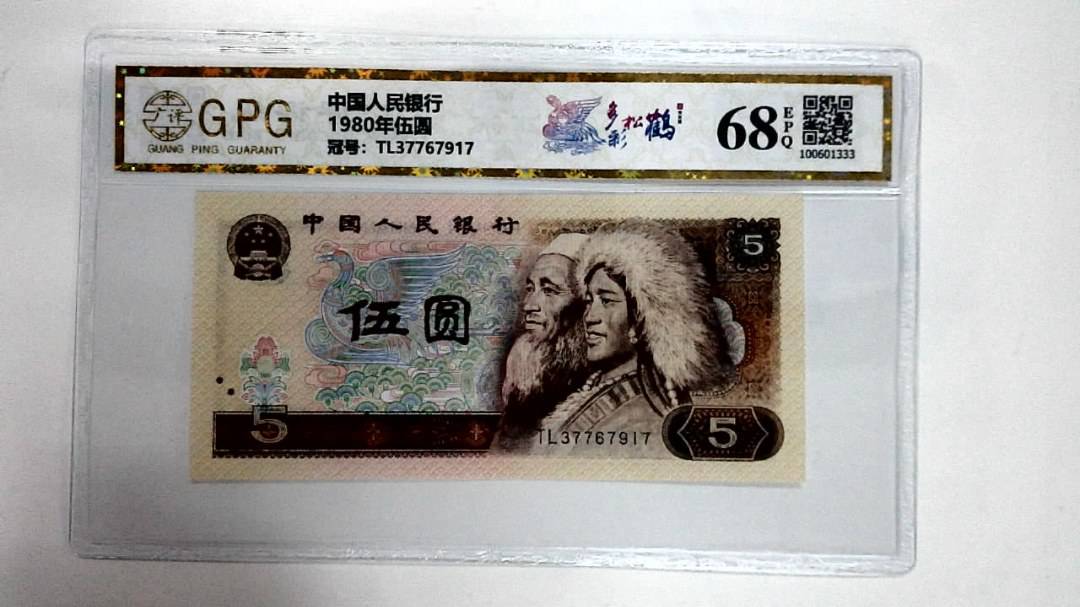 1980年伍圆