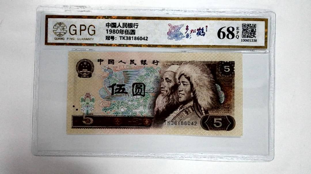 1980年伍圆