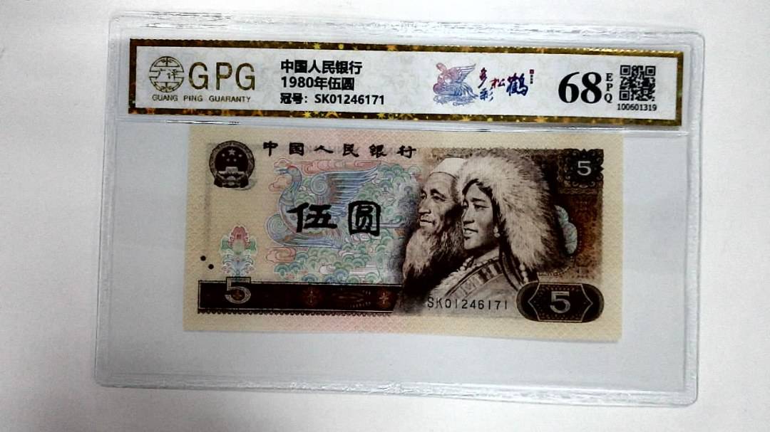 1980年伍圆