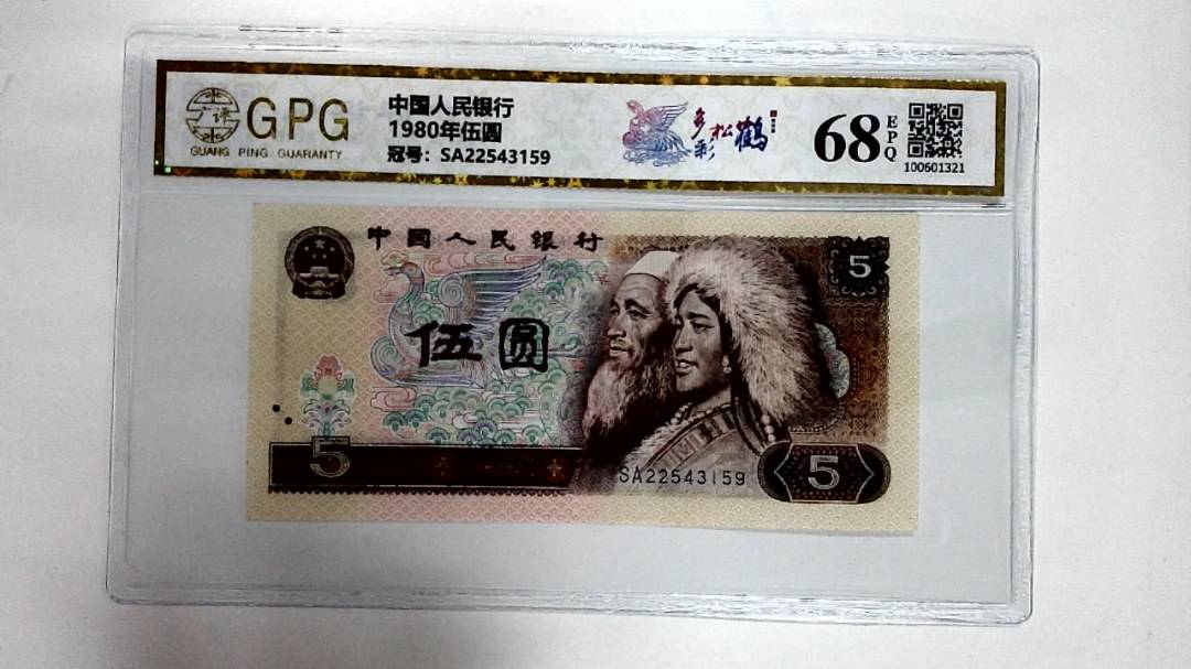 1980年伍圆