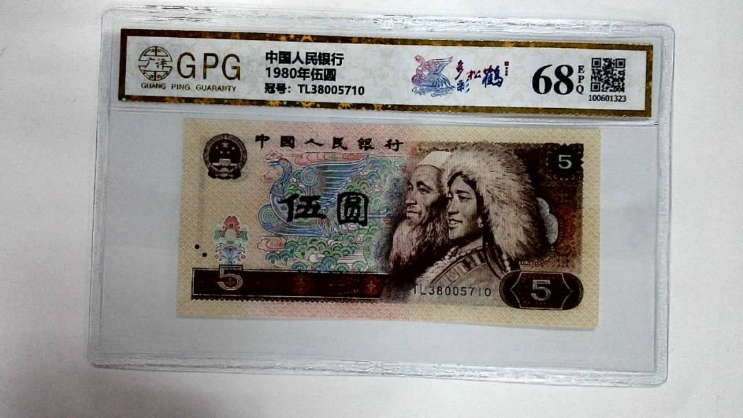 1980年伍圆