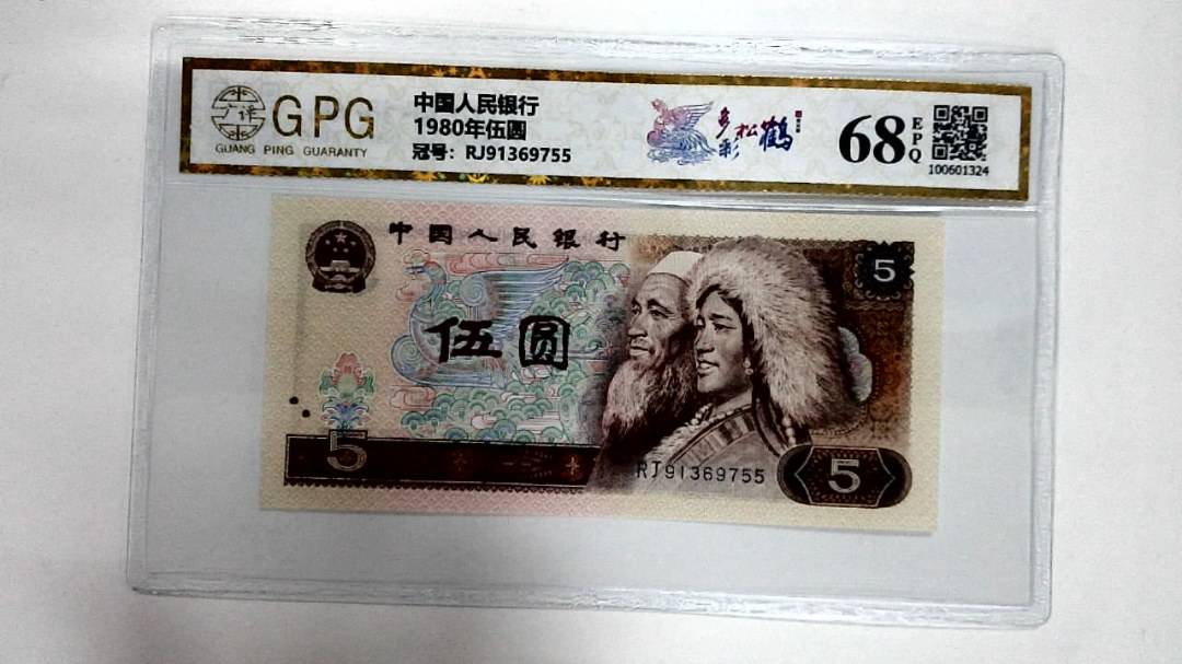 1980年伍圆