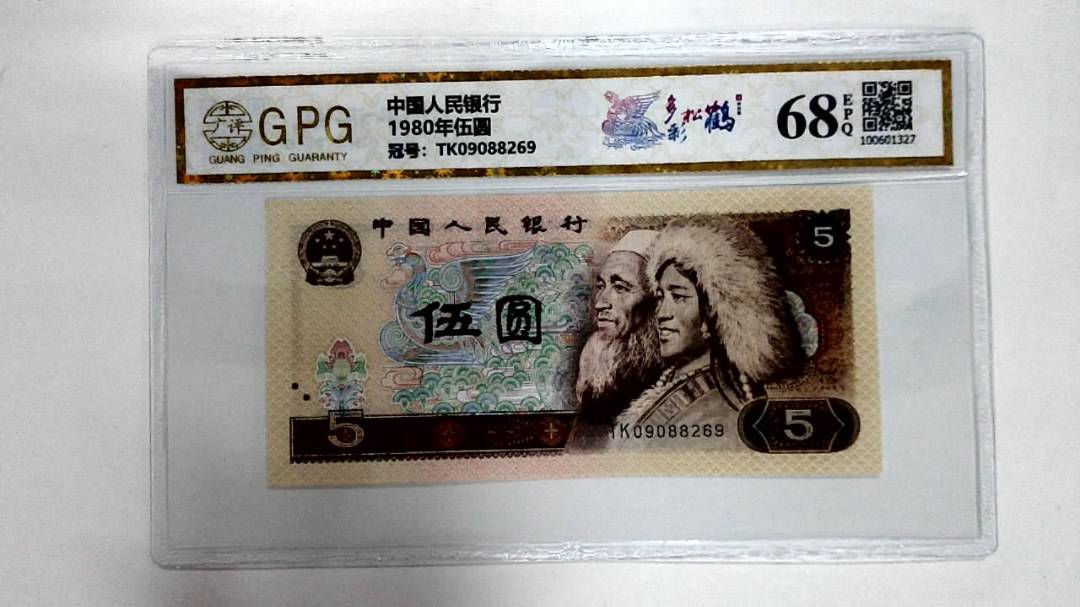 1980年伍圆