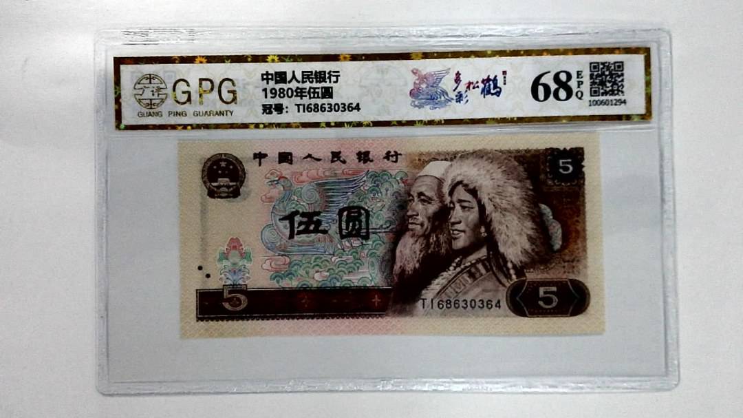 1980年伍圆