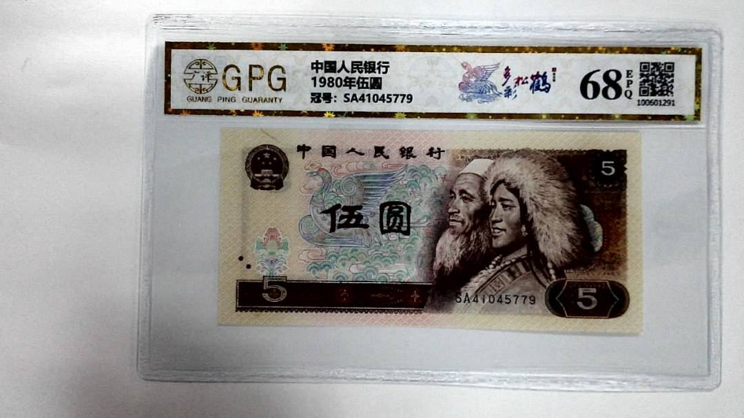 1980年伍圆