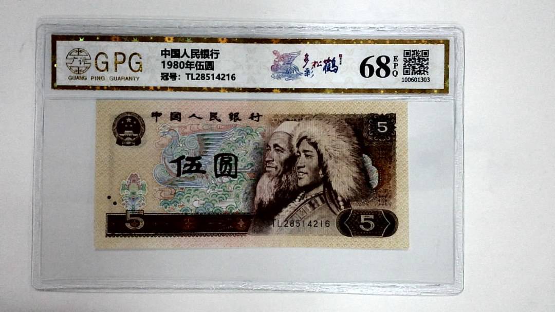 1980年伍圆
