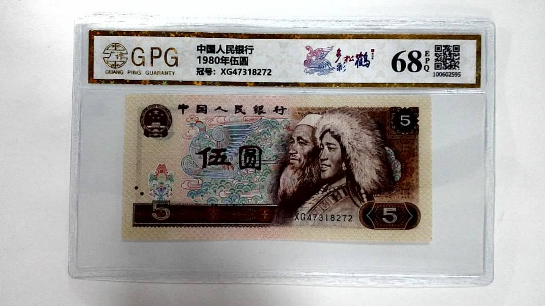 1980年伍圆