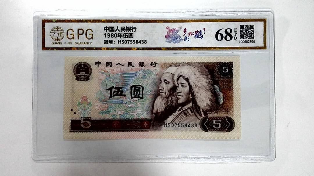 1980年伍圆