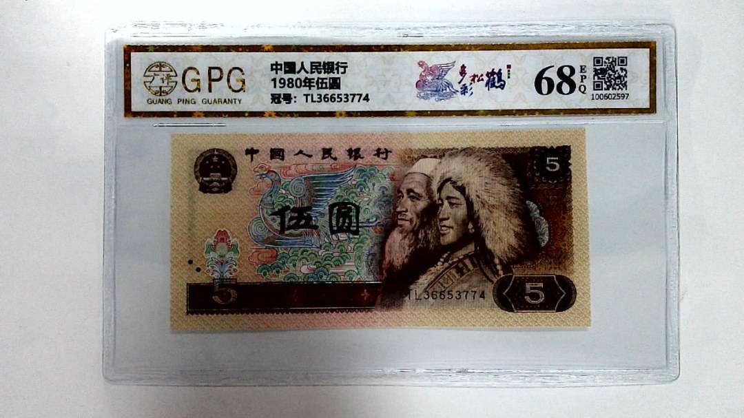 1980年伍圆