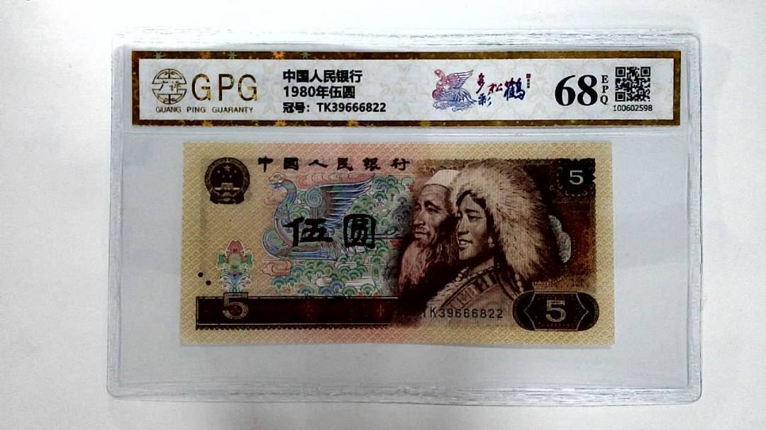 1980年伍圆