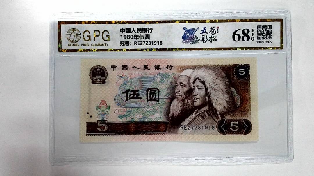 1980年伍圆