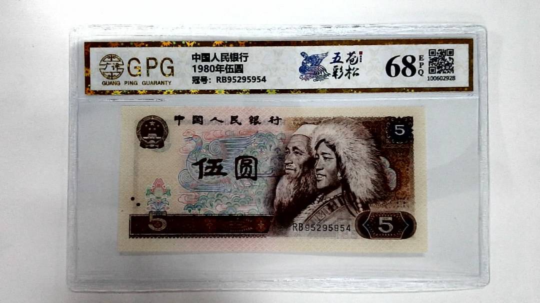 1980年伍圆