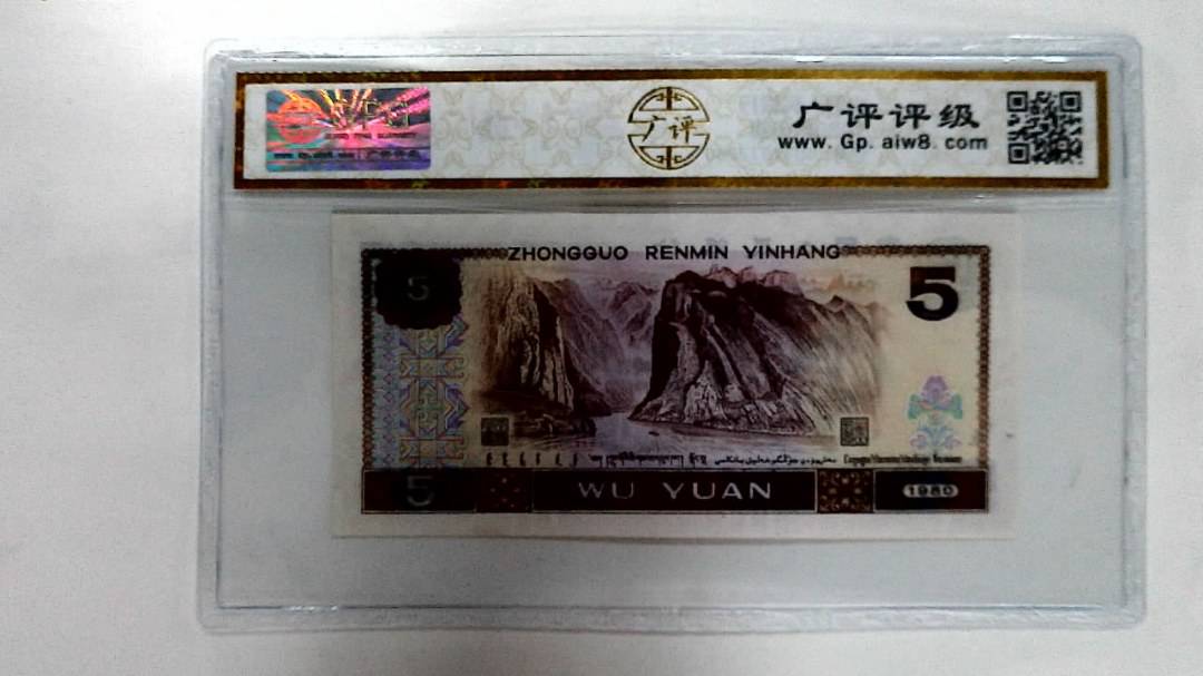 1980年伍圆