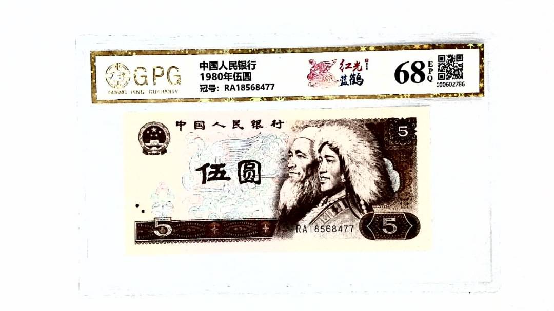 1980年伍圆