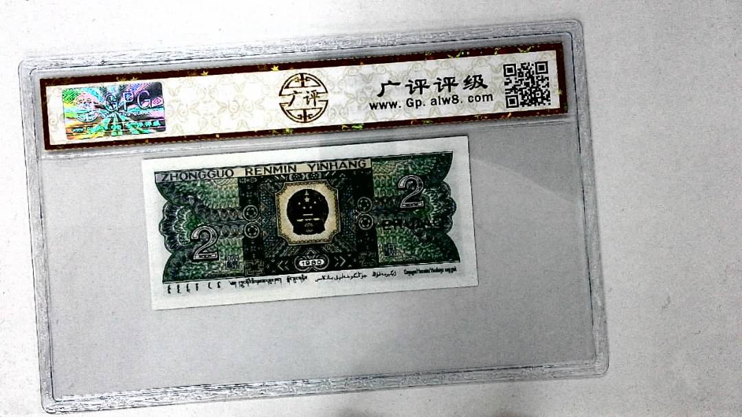 1980年贰角
