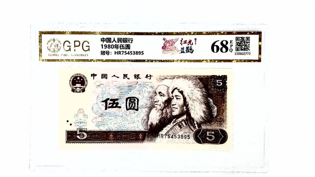 1980年伍圆