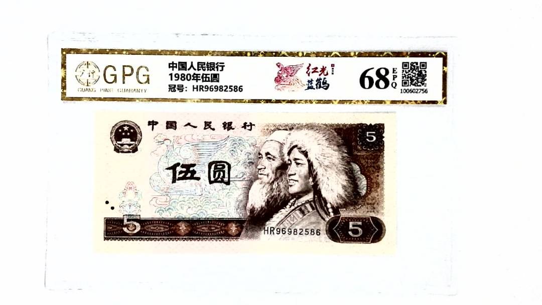 1980年伍圆