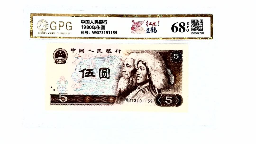 1980年伍圆