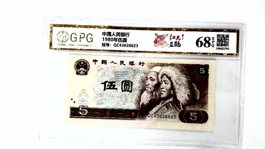 1980年伍圆