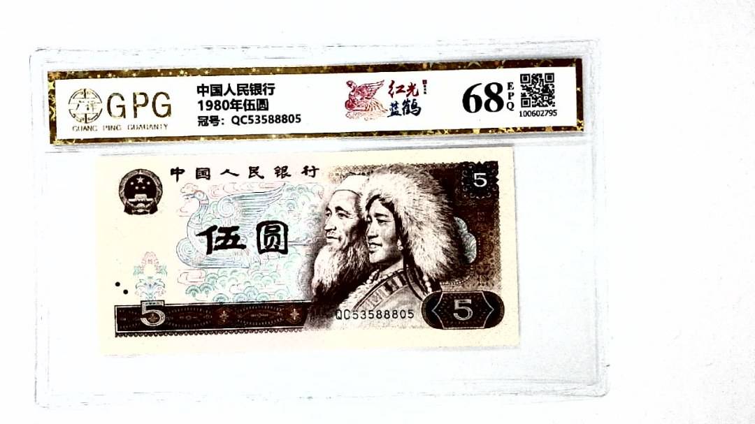 1980年伍圆