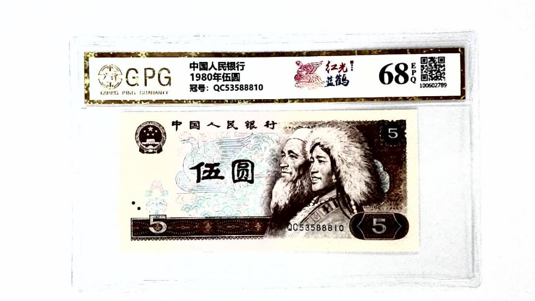 1980年伍圆