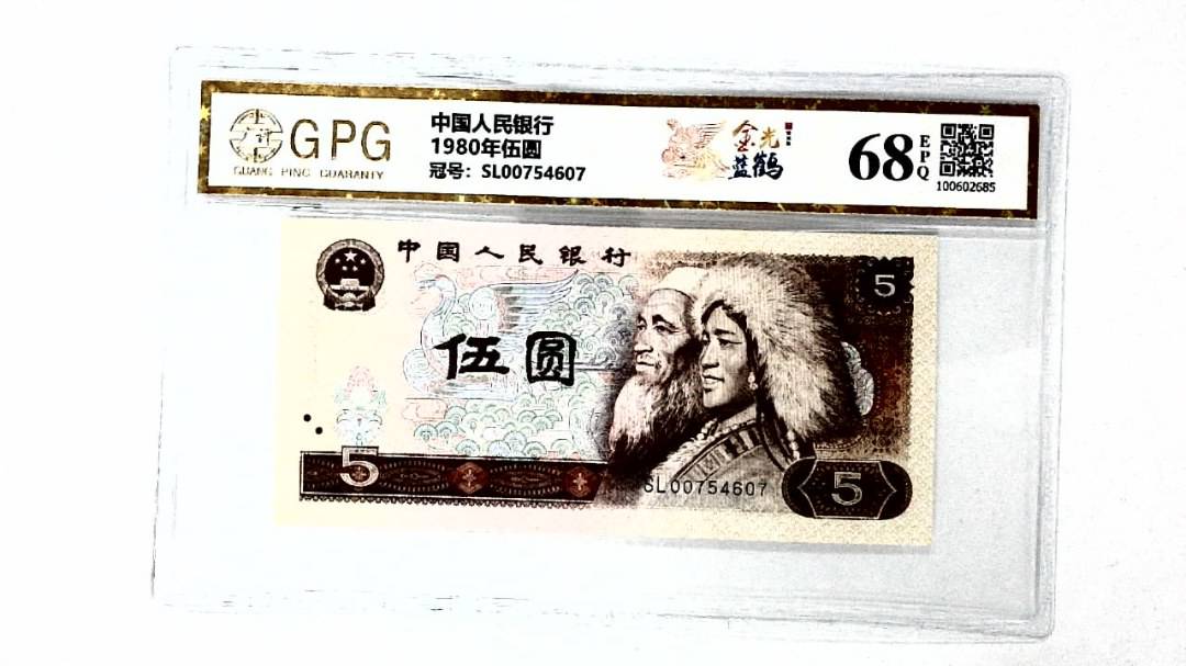 1980年伍圆