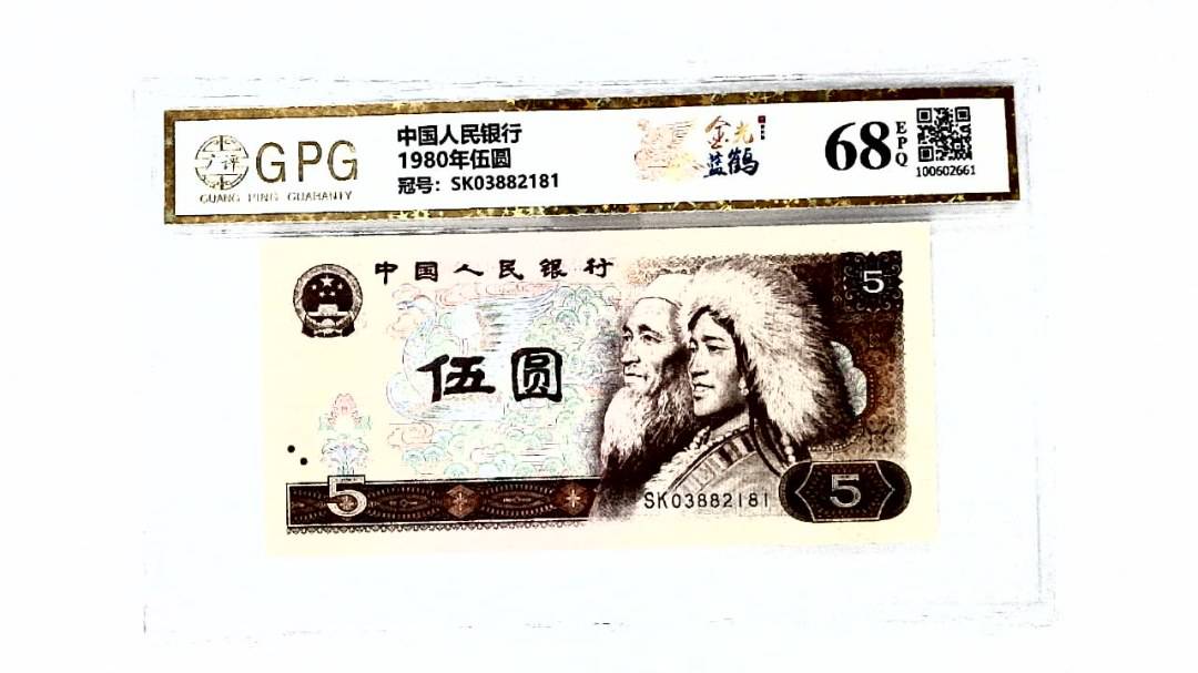 1980年伍圆