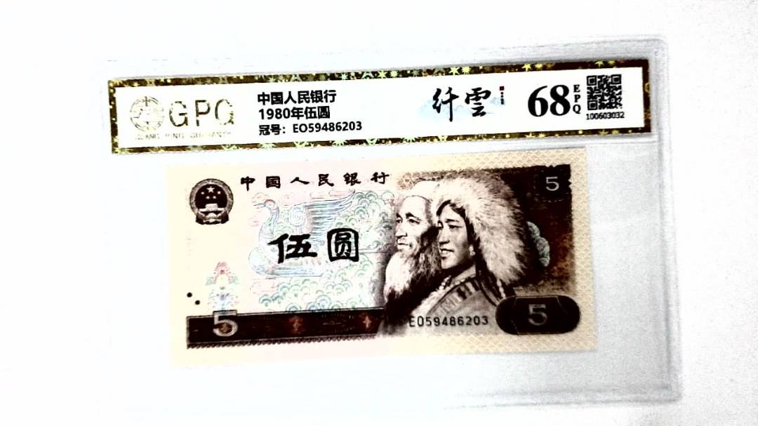 1980年伍圆