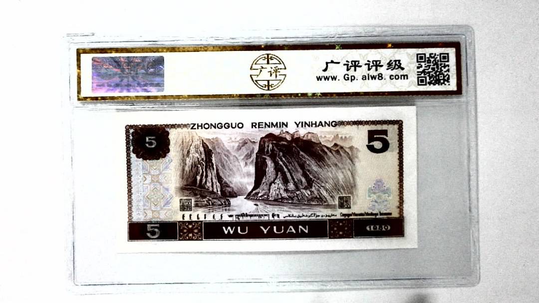 1980年伍圆