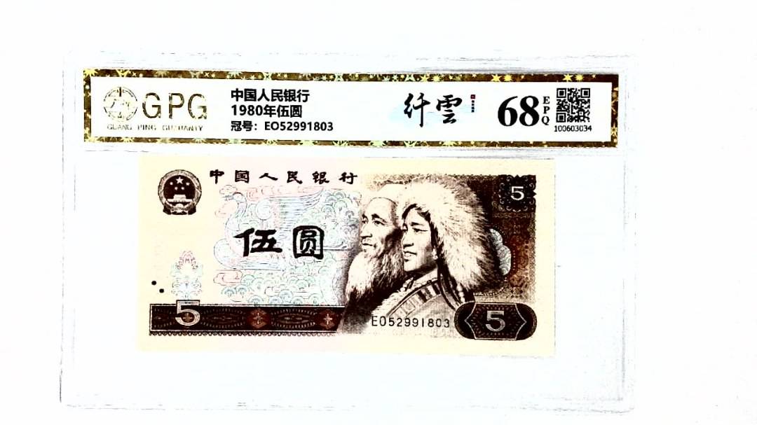 1980年伍圆