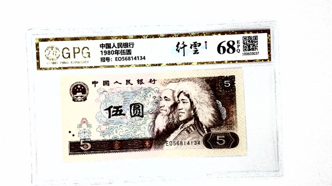 1980年伍圆