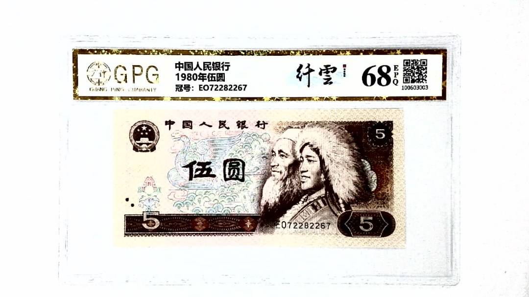 1980年伍圆
