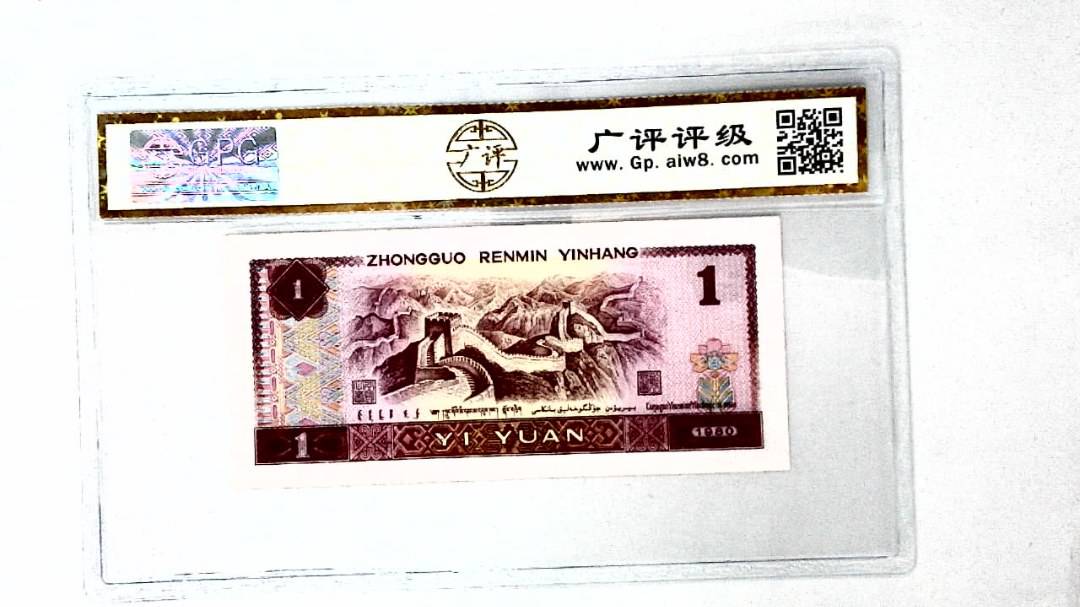 1980年壹圆