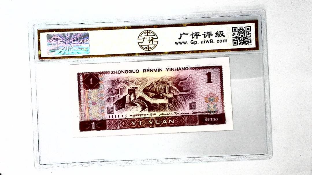 1980年壹圆