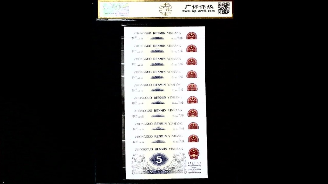 1972年伍角(标十)