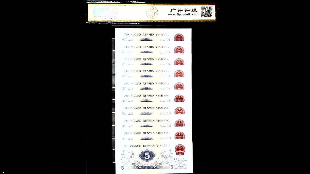1972年伍角(标十)