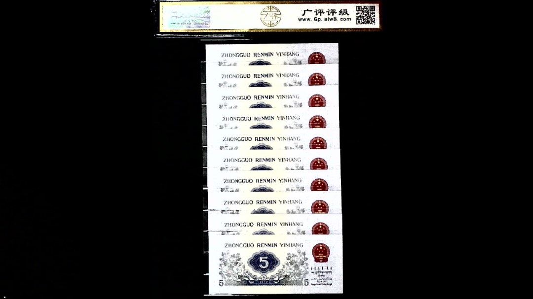 1972年伍角(标十)