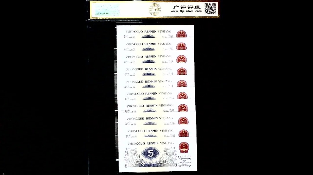 1972年伍角(标十)