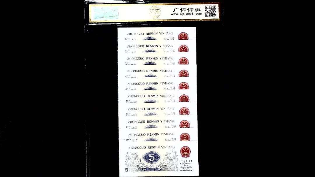 1972年伍角(标十)