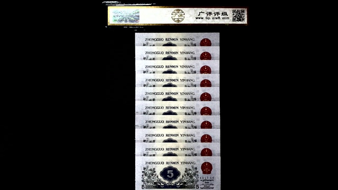 1972年伍角(标十带豹子号)