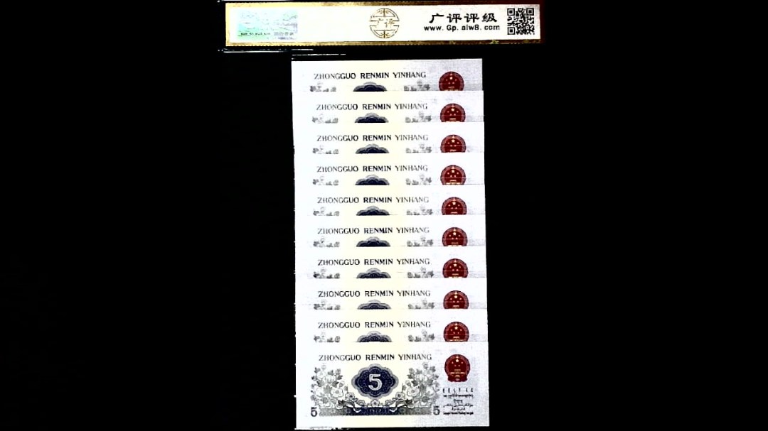 1972年伍角(标十)