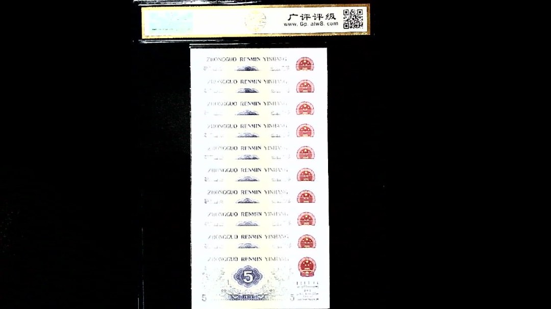 1972年伍角(标十)