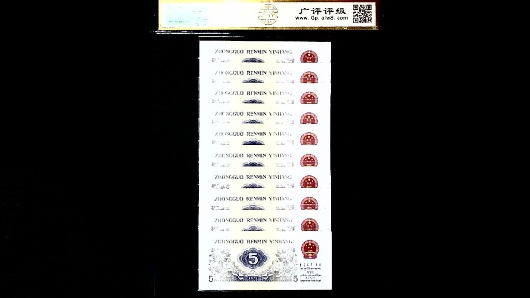 1972年伍角(标十)