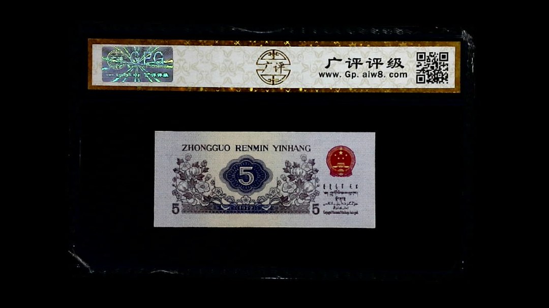1972年 伍角 纺织工人