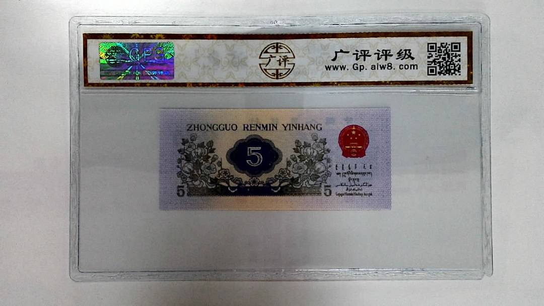 1972年伍角