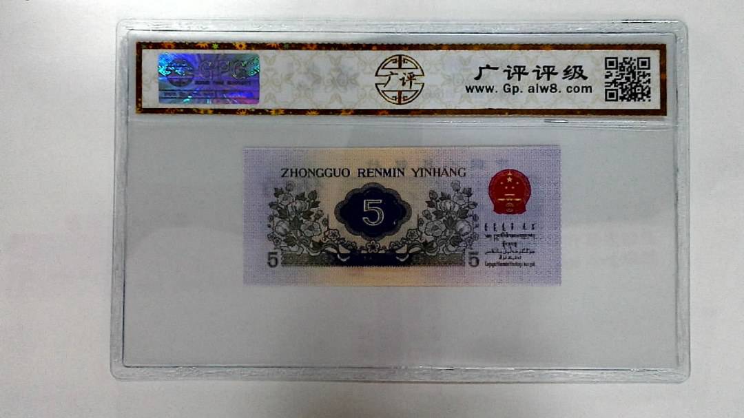 1972年伍角