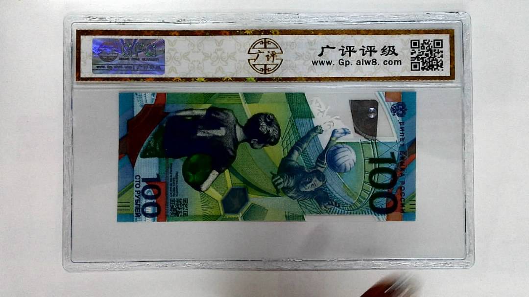 2018年100卢布